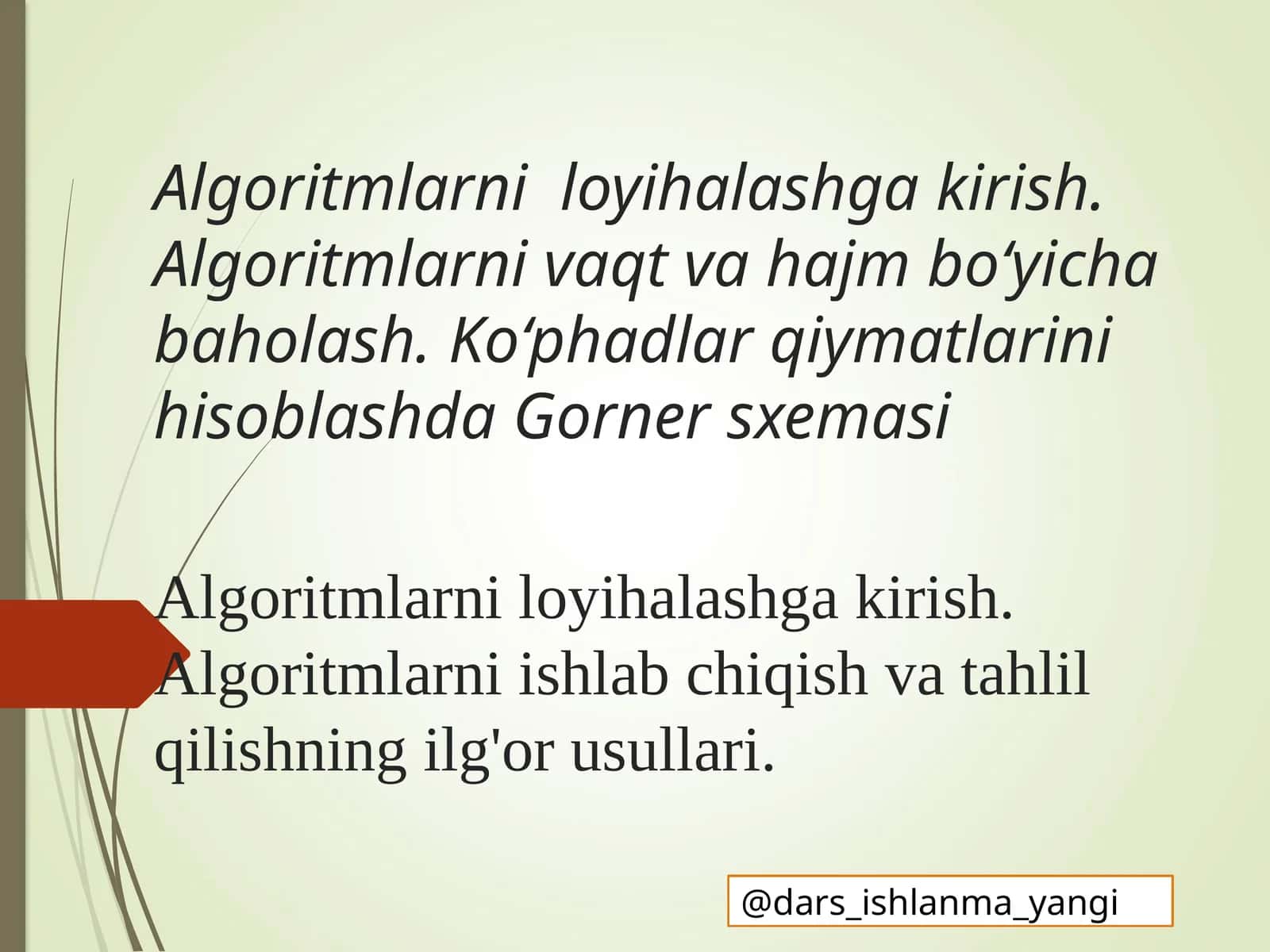 Algoritmlarni loyihalash kirish