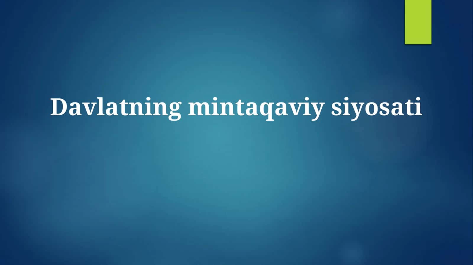 Davlatning mintaqaviy siyosati