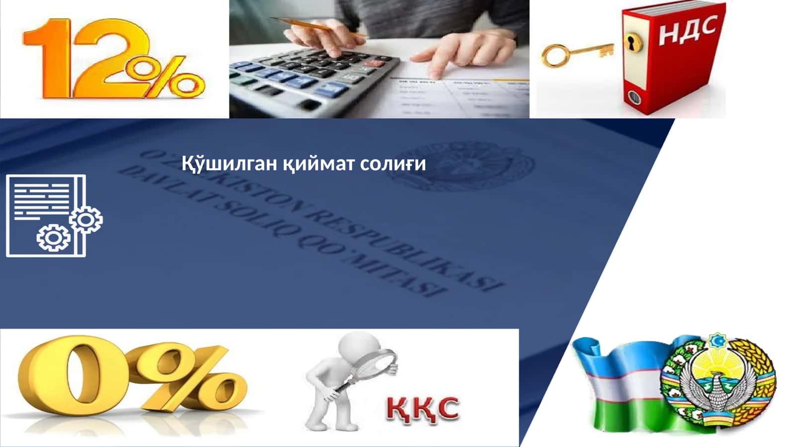 Даромади солиқ даъврининг юридик шахслари