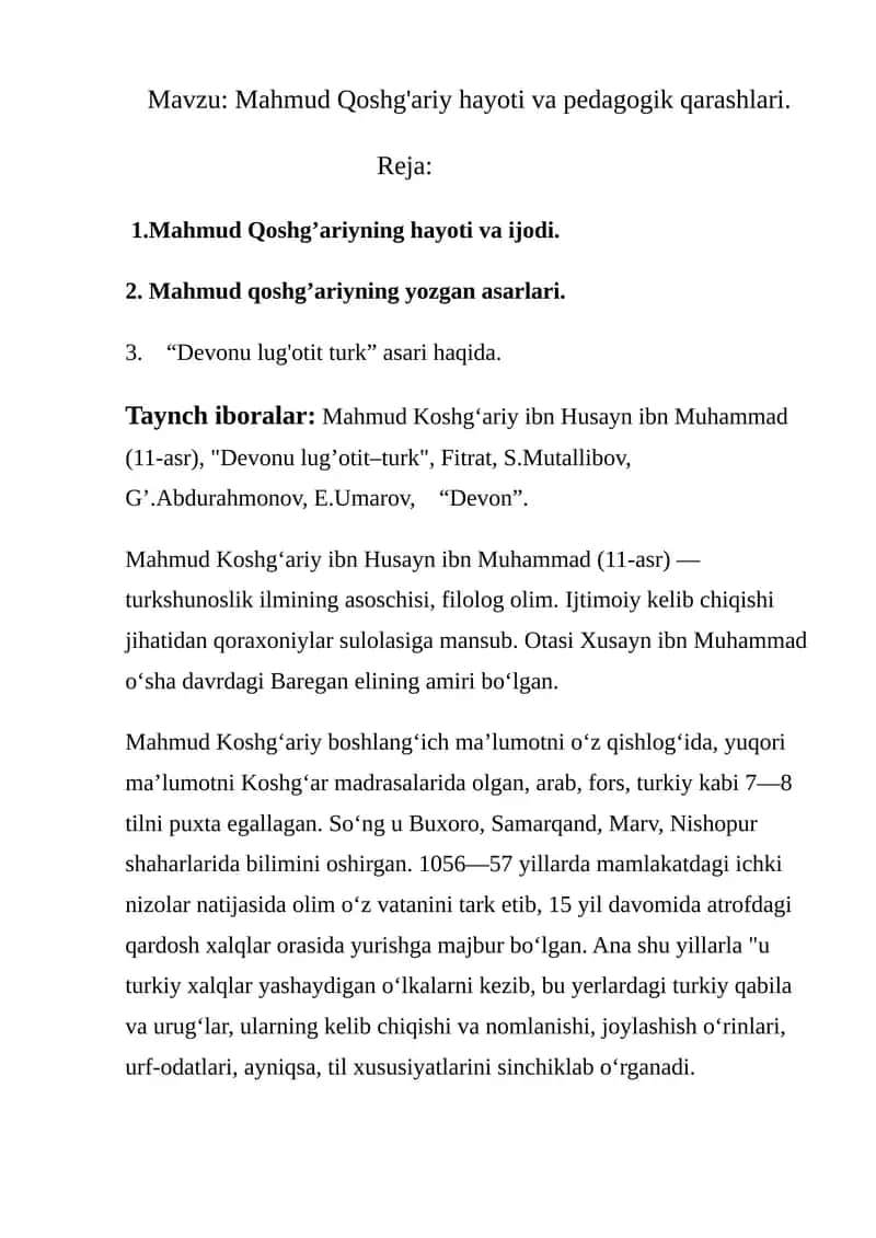 Mahmud Qoshg'ariy hayoti va pedagogik qarashlari