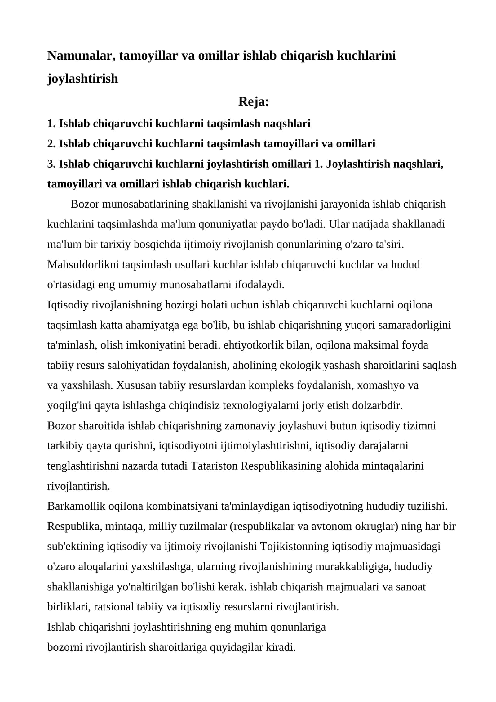 Namunalar, tamoyillar va omillar ishlab chiqarish kuchlarini joylashtirish