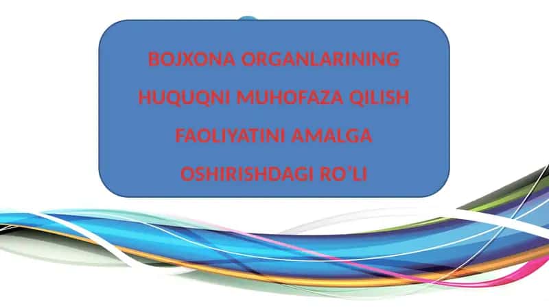 Bojxona Organlarining Huquqni Muhozaza Qilish Faoliyati