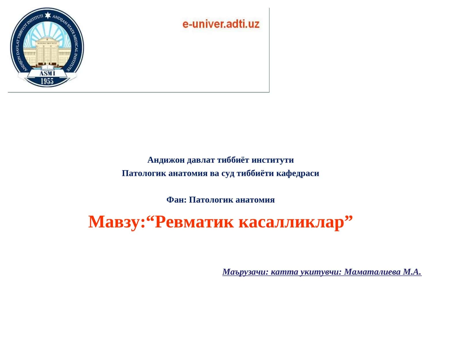 Ревматик касалликлар
