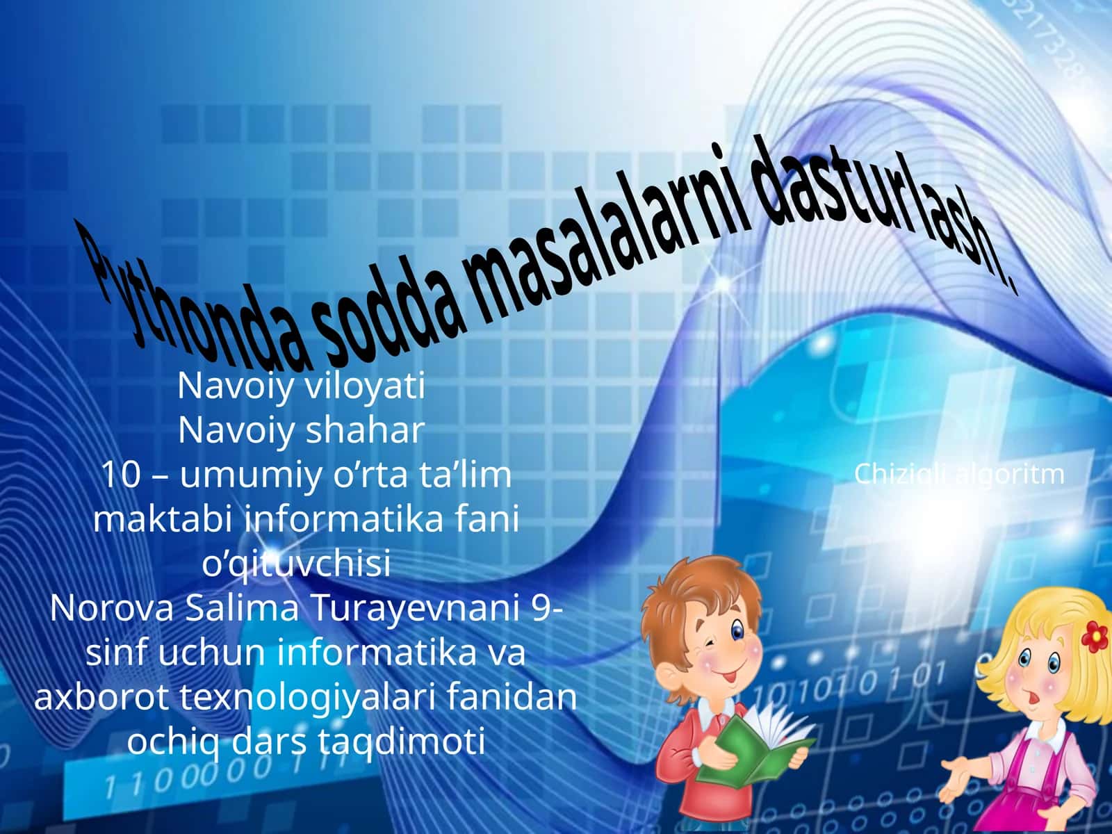 informatika va axborot texnologiyalari fanidan ochiq dars taqdimoti