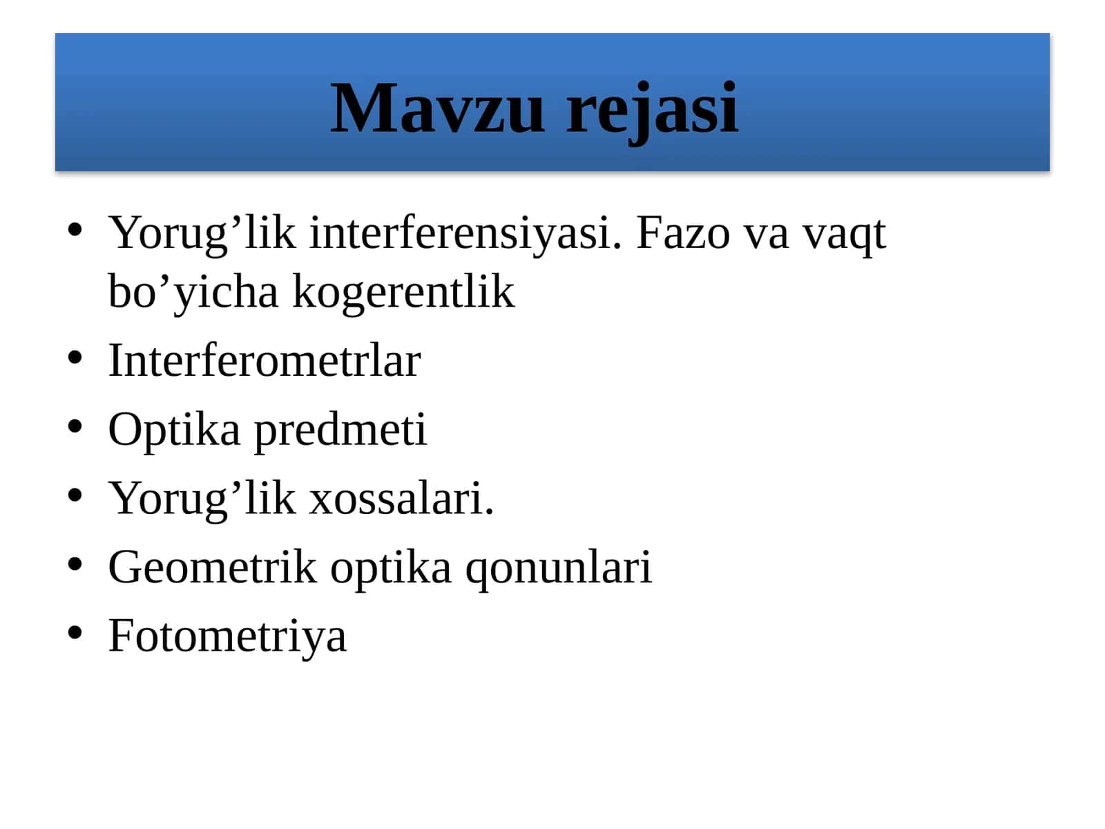 Yorug’lik interferensiyasi. Fazo va vaqt bo’yicha kogerentlik