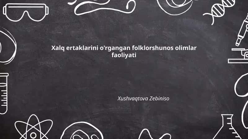 Xalq ertaklarini o'rgangan folklorshunos olimlar faoliyati