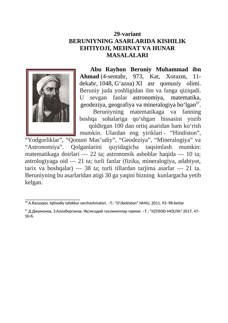 Yodgorliklar”, “Qonuni Mas’udiy”, “Geodeziya”, “Mineralogiya” va “Astronomiya”