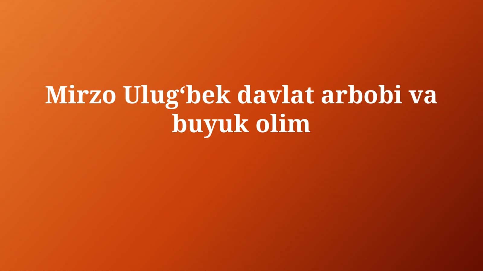 Mirzo Ulug'bek: Davlat arbobi va buyuk olim