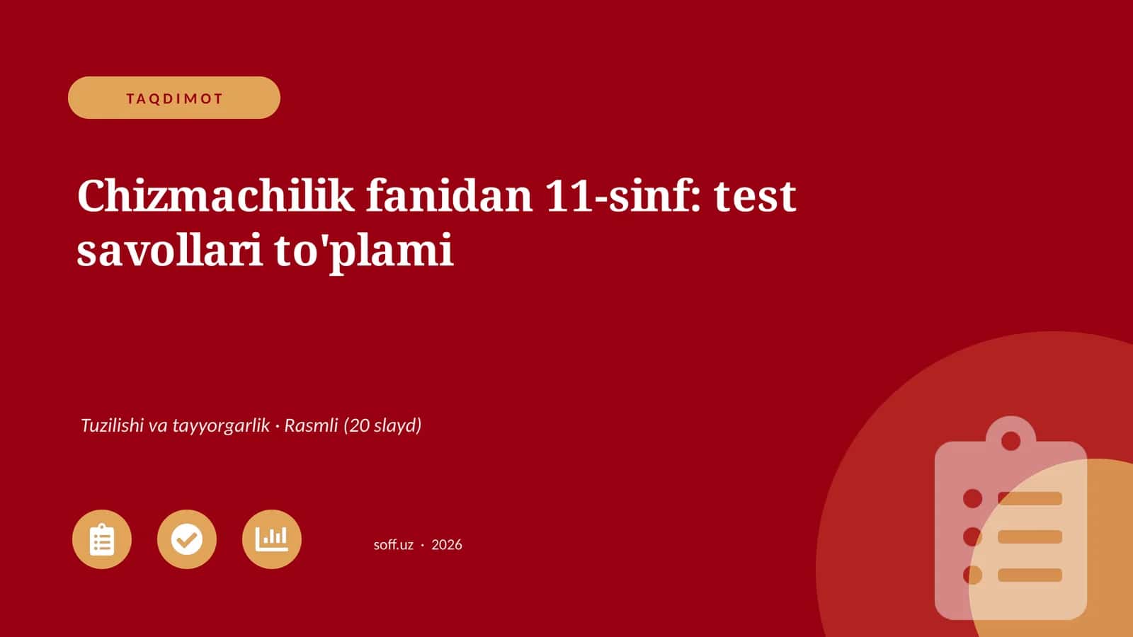 Chizmachilik fanidan 11-sinf: test savollari to'plami