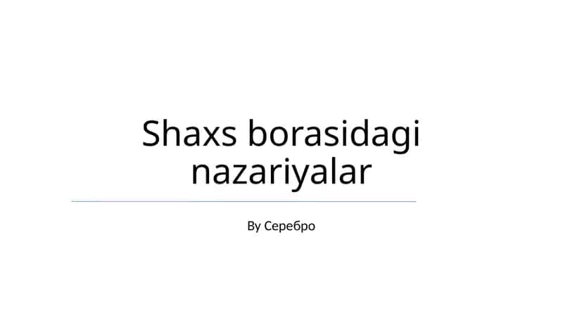 Shaxs borasidagi nazariyalar