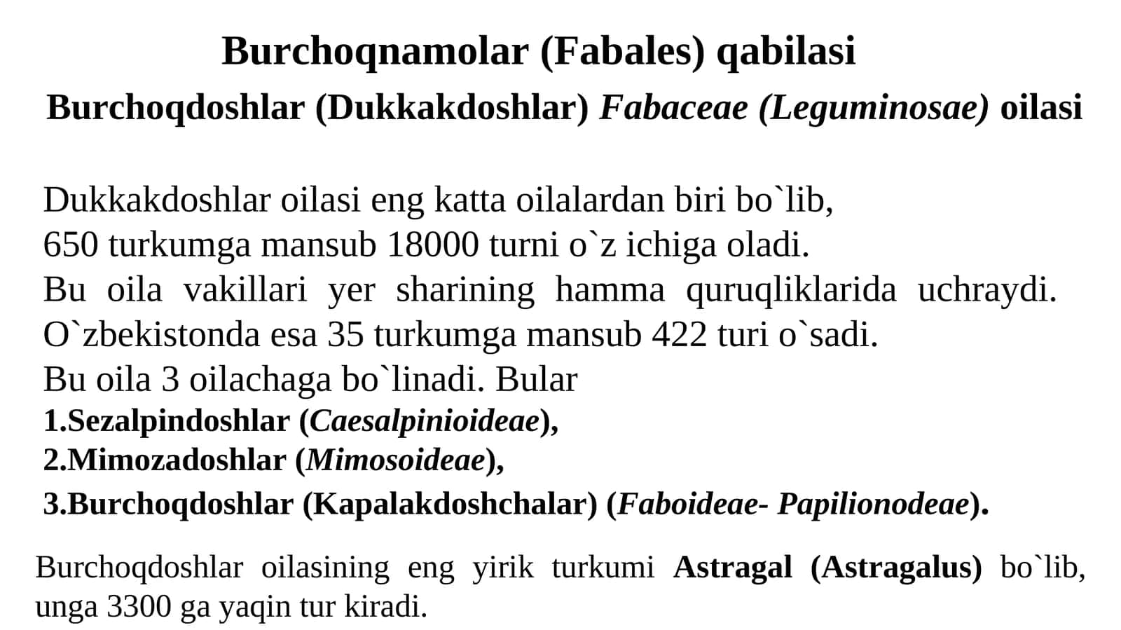 Burchоqnamоlar (Fabales) qabilasi