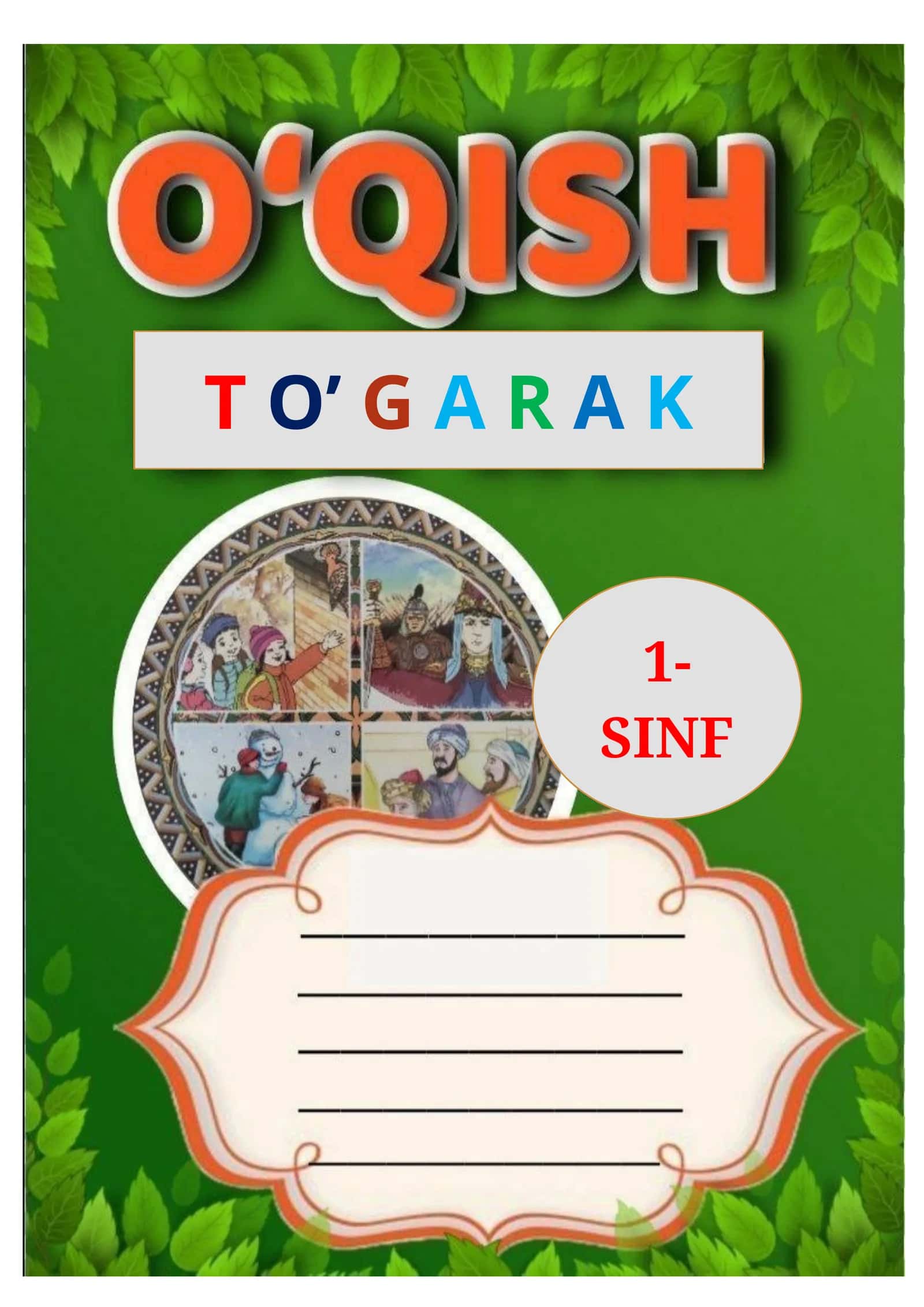 1-sinf Ona tili va O'qish Savodxonligi fanidan to'garak konspekt