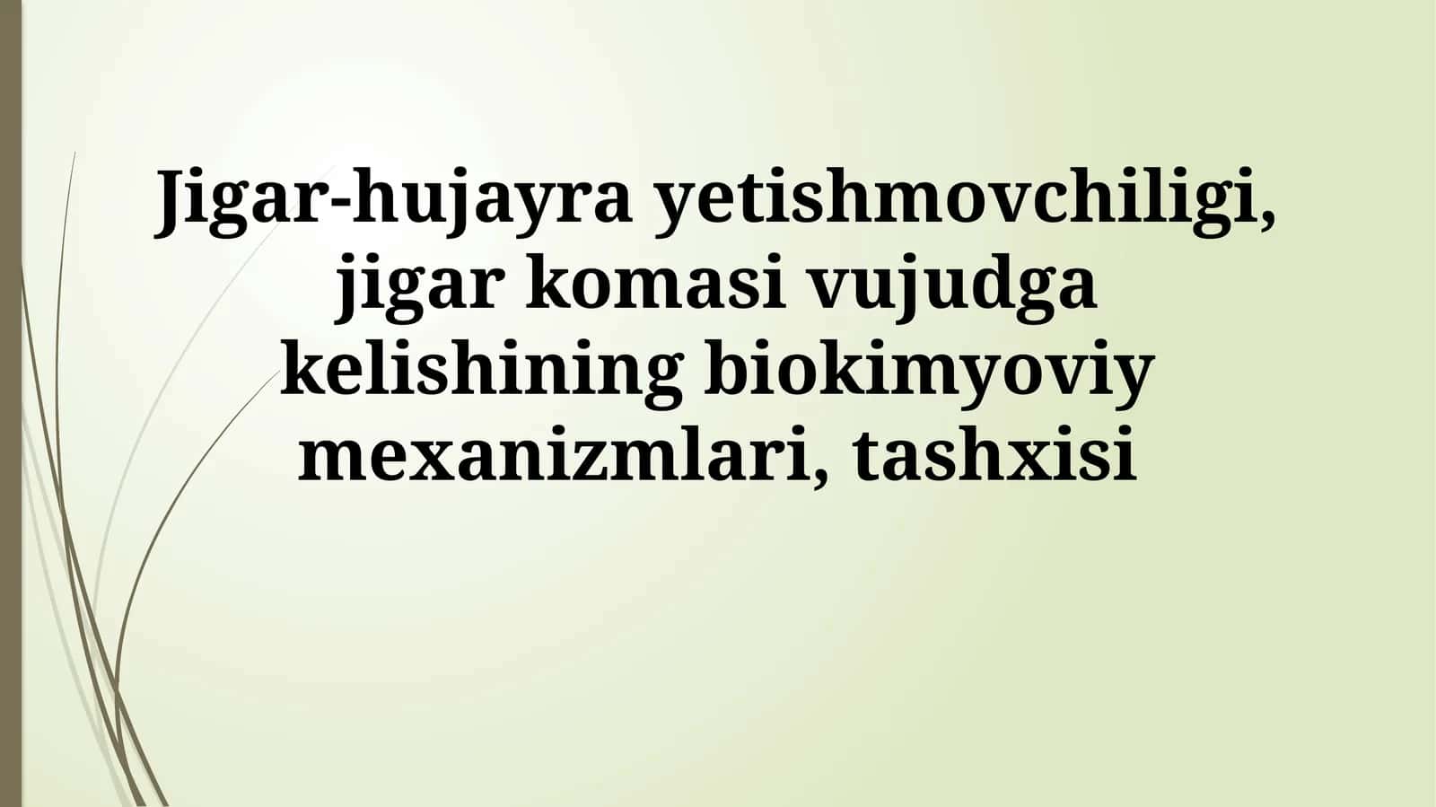 Jigar-hujayra yetishmovchiligi