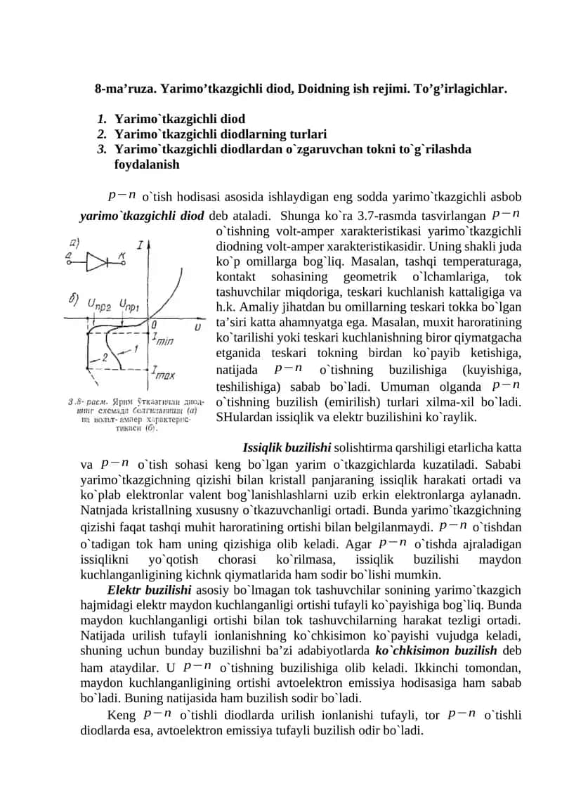 Yarimo`tkazgichli diod