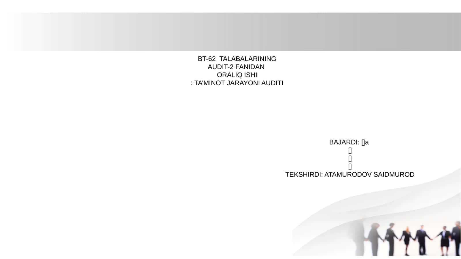 AUDIT-2 FANIDAN ORALIQ ISHI: TA’MINOT JARAYONI AUDITI