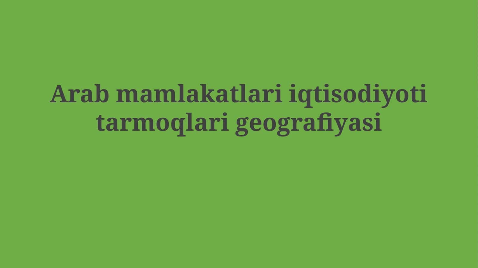 Arab mamlakatlari iqtisodiyotitarmoqlarigeografiyasi