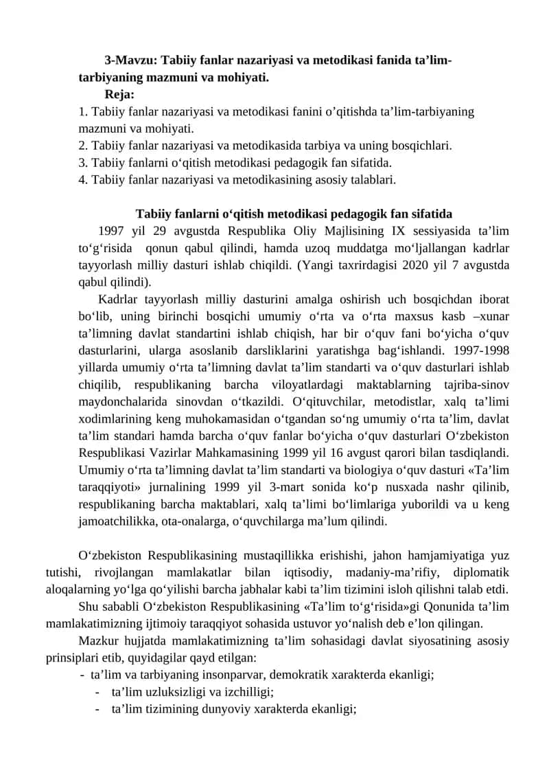 Tabiiy fanlar nazariyasi va metodikasi fanida ta’lim-tarbiyaning mazmuni va mohiyati