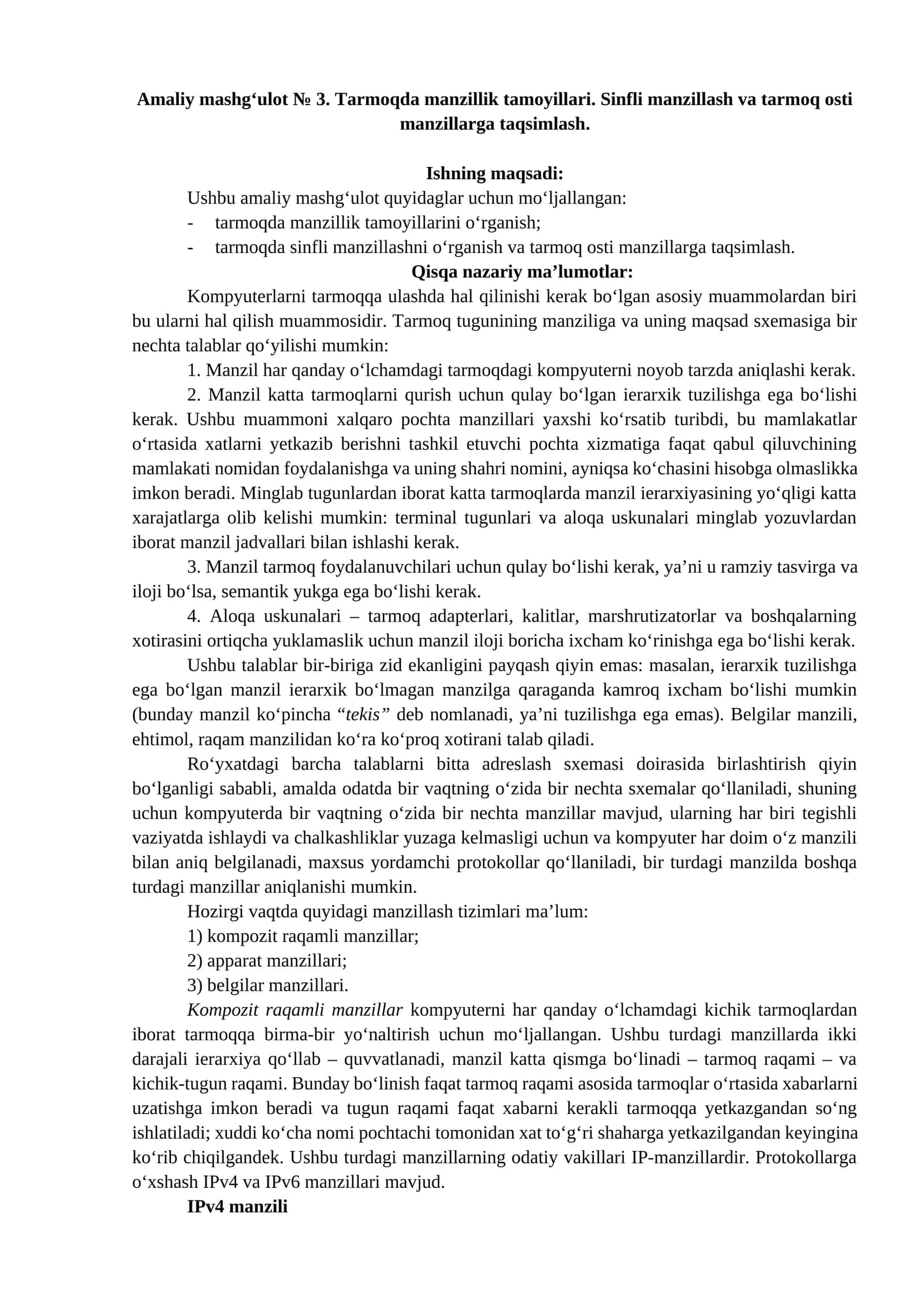 Amaliy mashg‘ulot № 3. Tarmoqda manzillik tamoyillari. Sinfli manzillash va tarmoq osti manzillarga taqsimlash