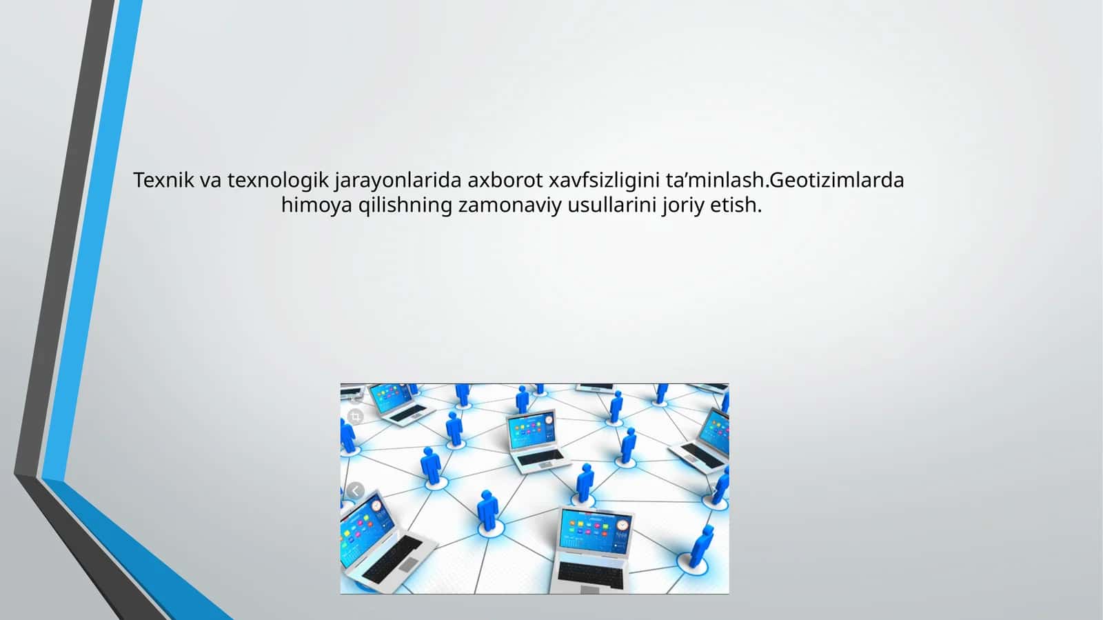 Texnik va texnologik jarayonlarida axborot xavfsizligini ta’minlash.Geotizimlarda himoya qilishning zamonaviy usullarini joriy etish
