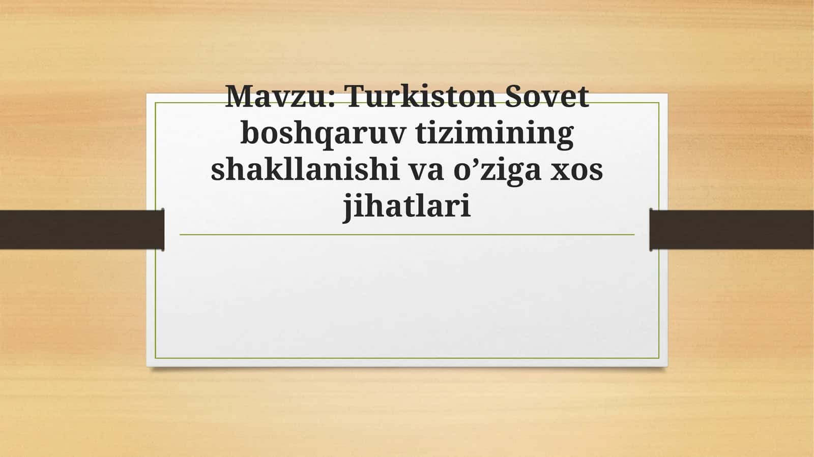 Turkiston Sovet boshqaruv tizimining shakllanishi va o’ziga xos jihatlari