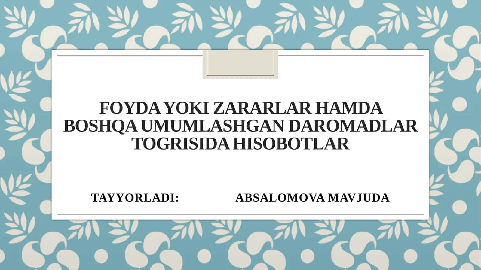 Moliyaviy hisobotlar har qanday korxona yoki tashkilot faoliyatining moliyaviy holatini tushunish va baholash uchun asosiy vosita hisoblanadi