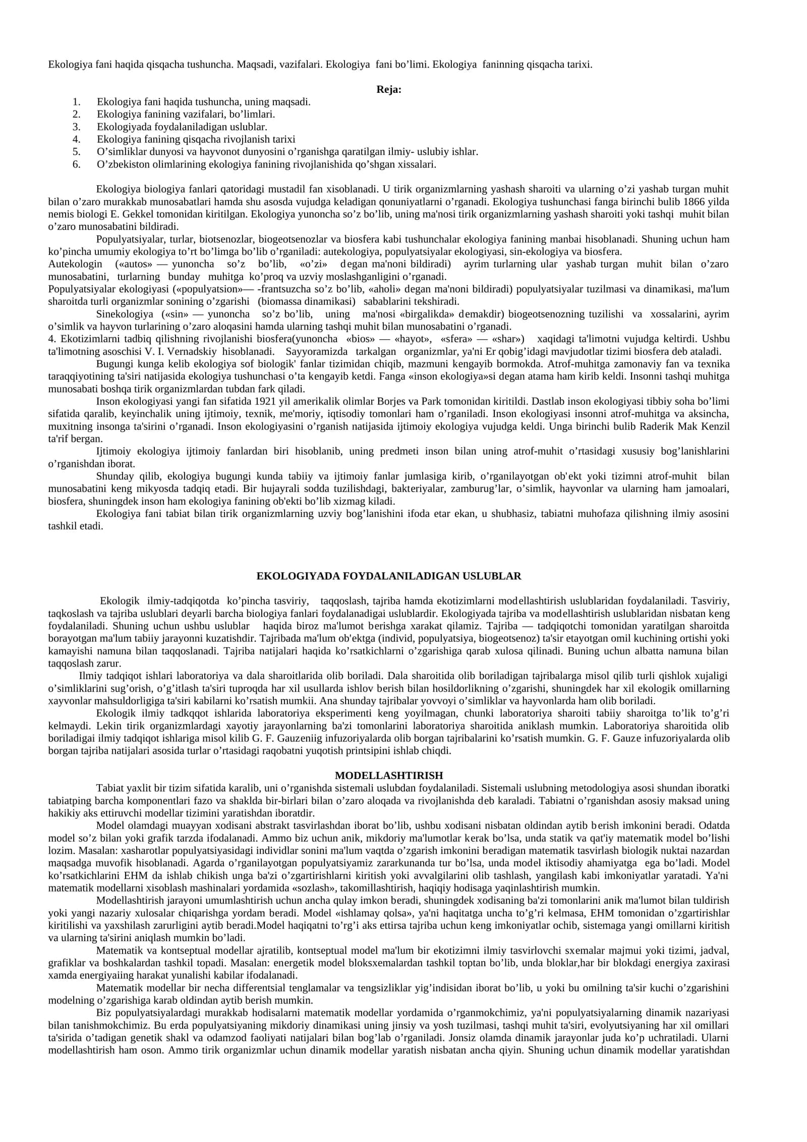Ekologiya fani haqida tushuncha