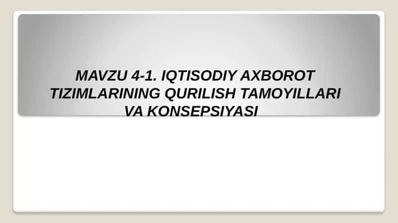 IQTISODIY AXBOROT TIZIMLARINING QURILISH TAMOYILLARI VA KONSEPSIYASI