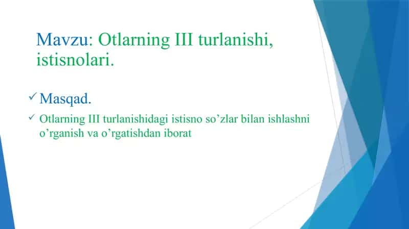 Otlarning III turlanishi, istisnolari