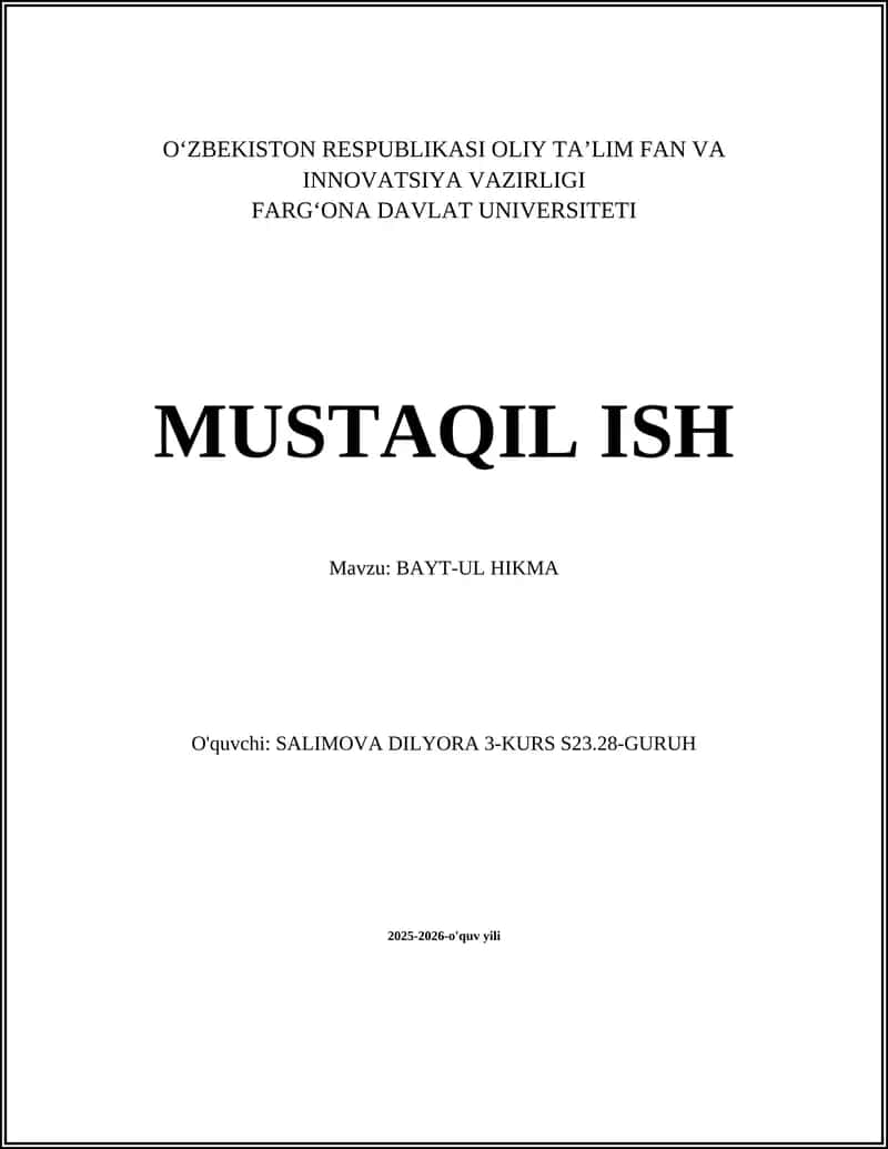Bayt-ul-Hikma