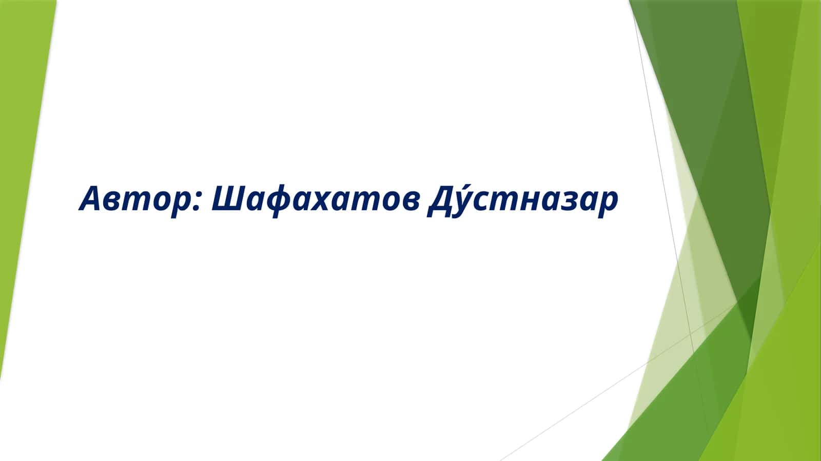 Древние города Узбекистана