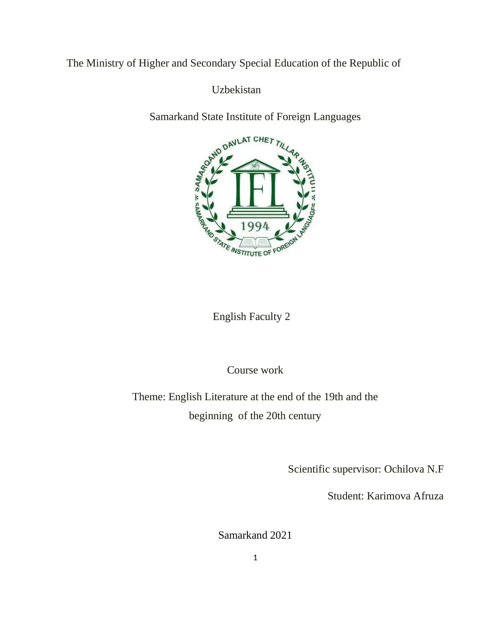 English Literature at the end of the 19th and the beginning of the 20th century