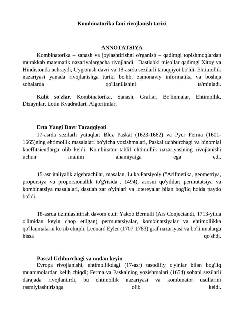 Kombinatorika fani rivojlanish tarixi