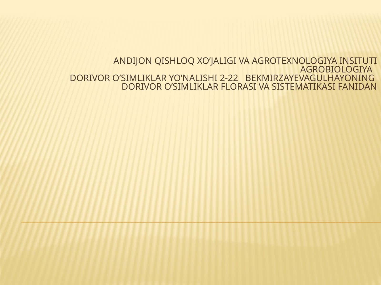 Ituzum-doshlar oʻilasi