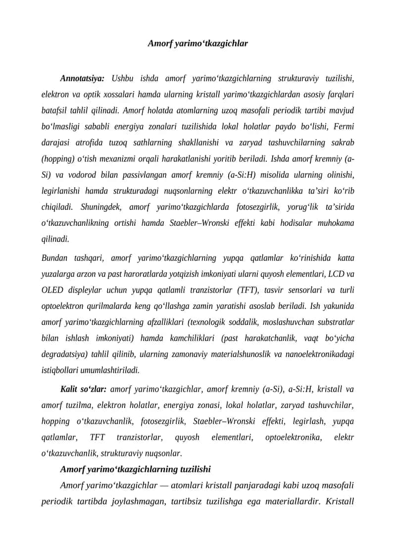 Amorf yarimoʻtkazgichlar