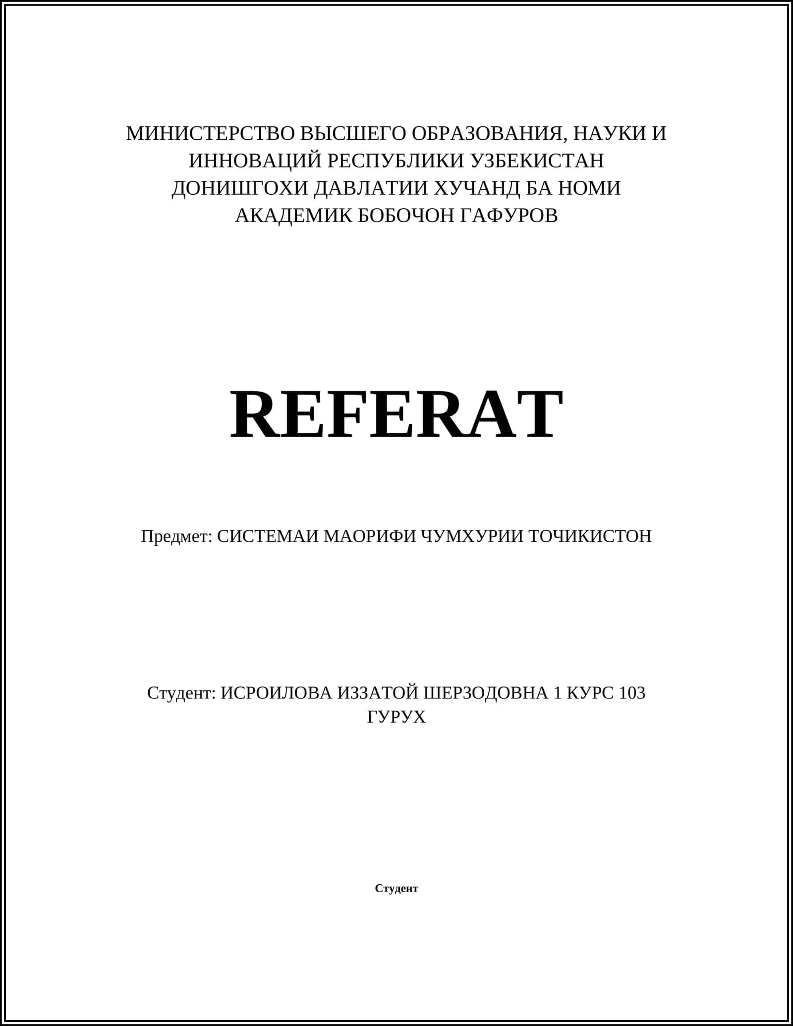 СИСТЕМАИ МАОРИФИ ЧУМХУРИИ ТОЧИКИСТОН