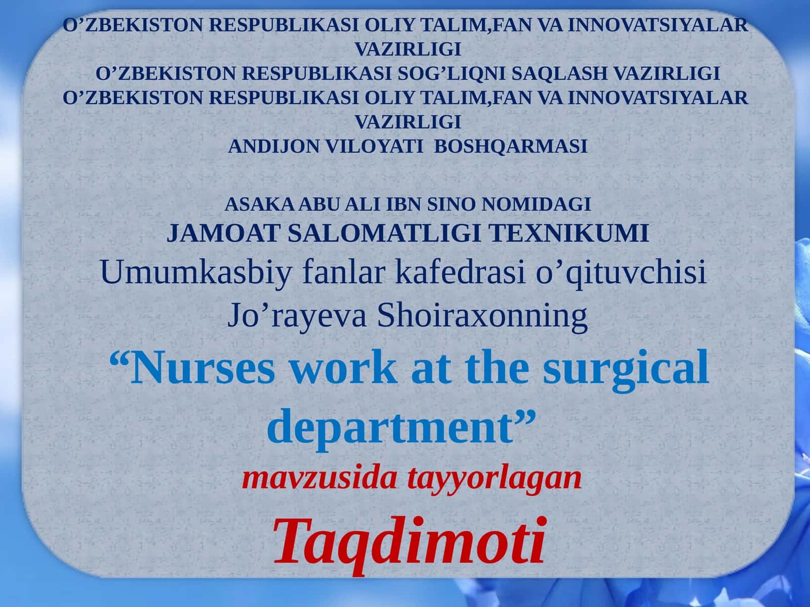 Nurses work at the surgical department