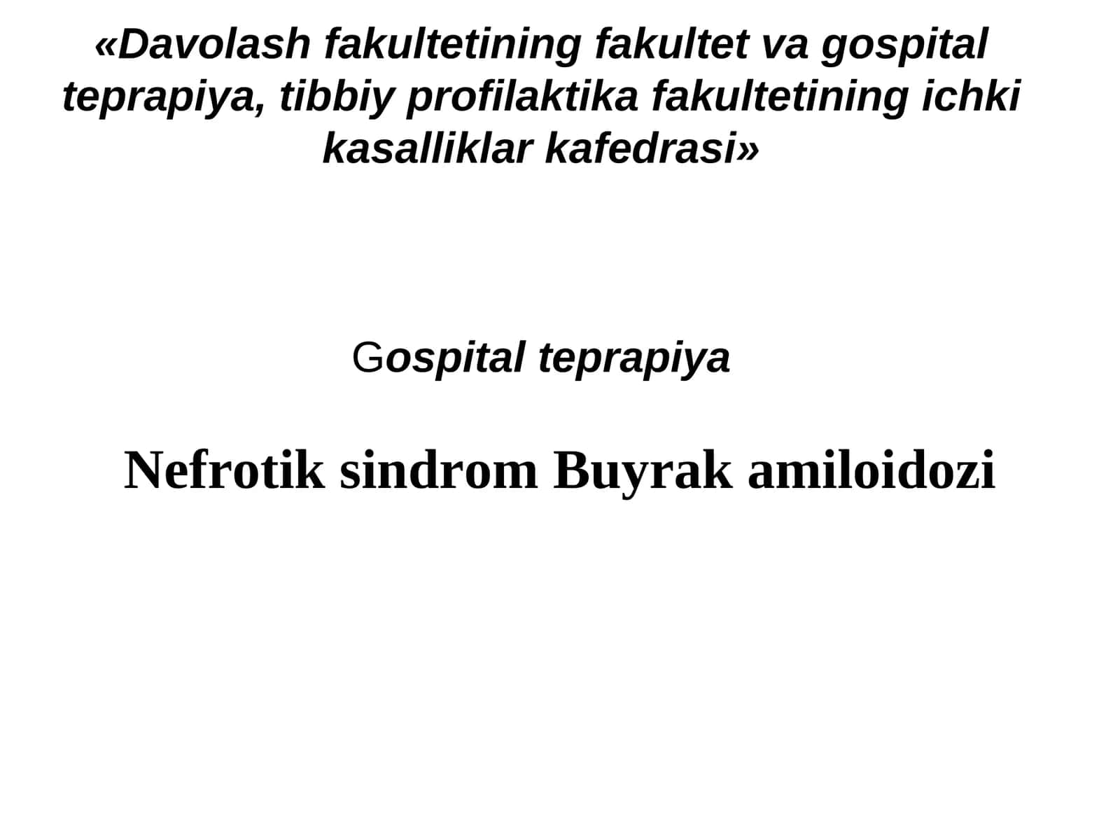 Gоspitаltерrаpiya