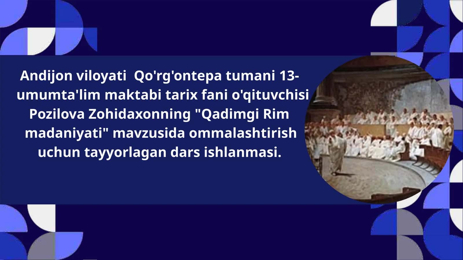 6-sinf Tarix fanidan dars ishlanma. Qadimgi Rim madaniyati