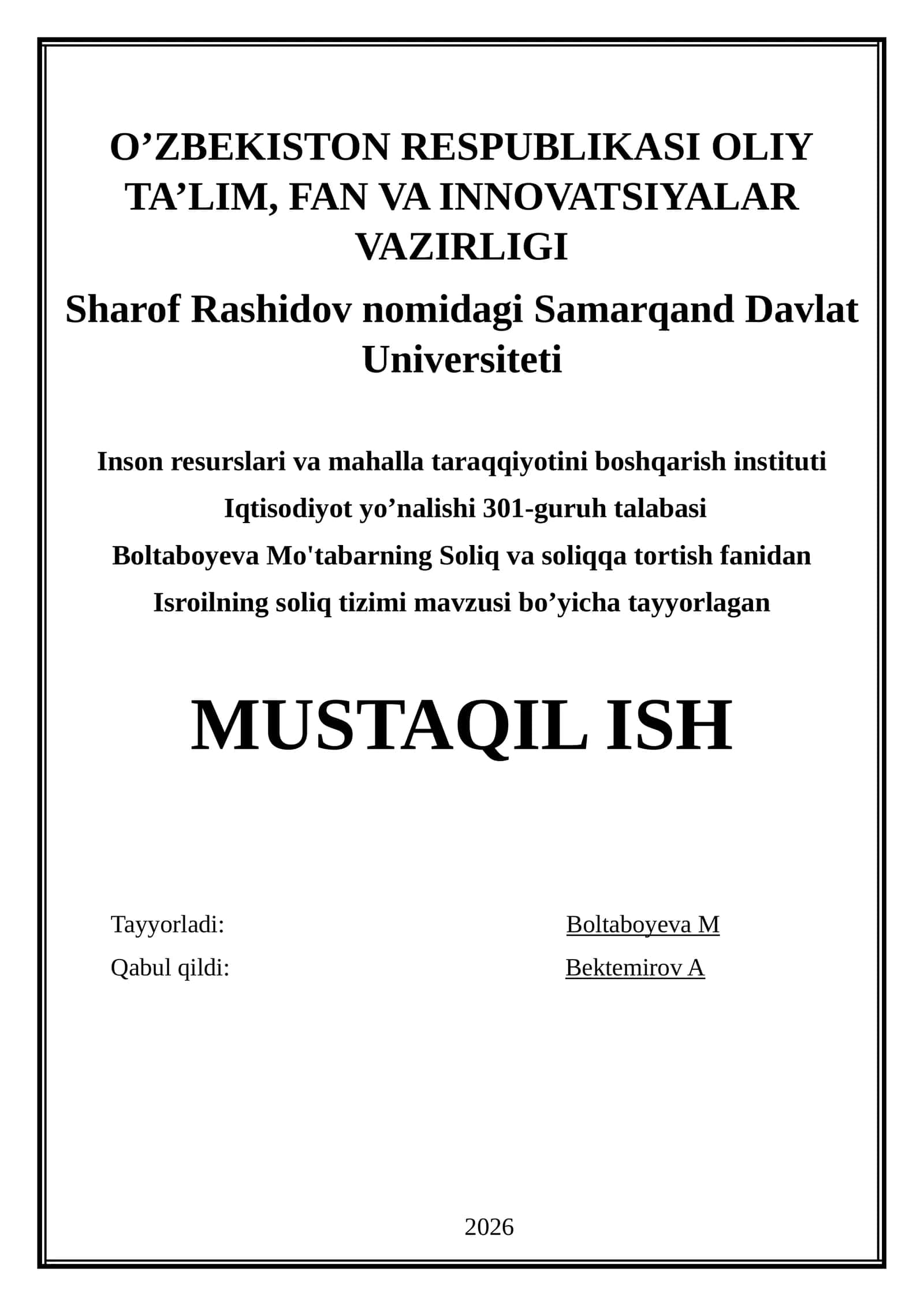 Isroil davlati soliq tizimi