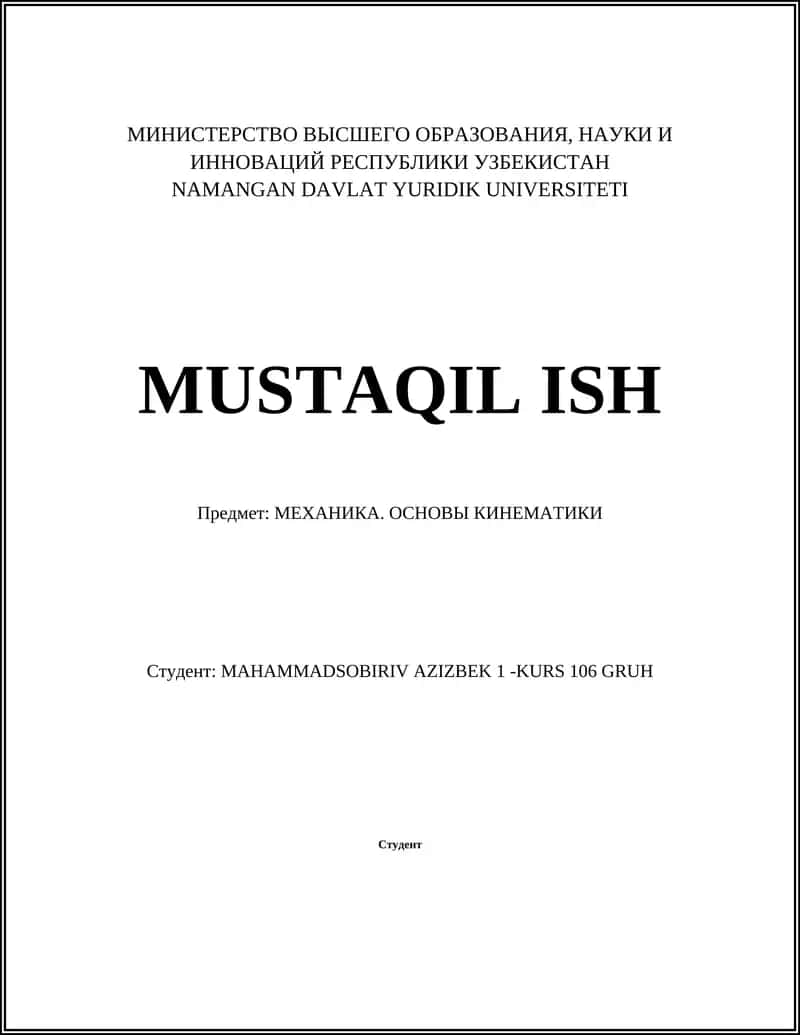МЕХАНИКА. ОСНОВЫ КИНЕМАТИКИ