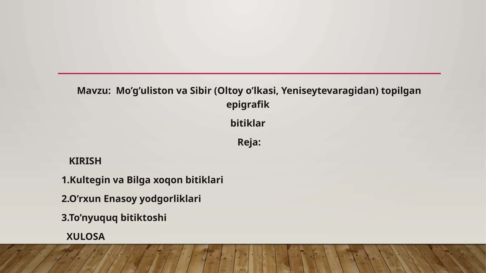 Mo’g’uliston va Sibir (Oltoy o’lkasi, Yeniseytevaragidan) topilgan epigrafik  bitiklar