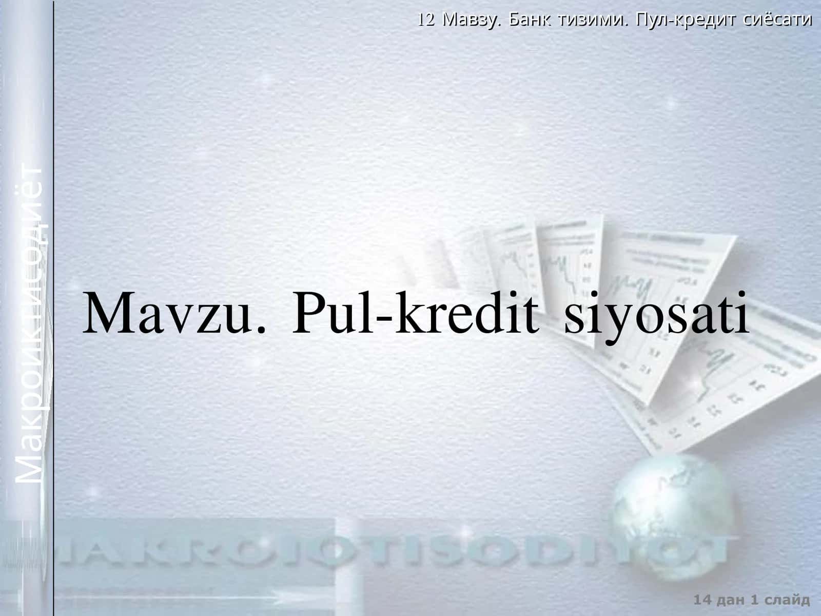 Pul-kredit siyosati