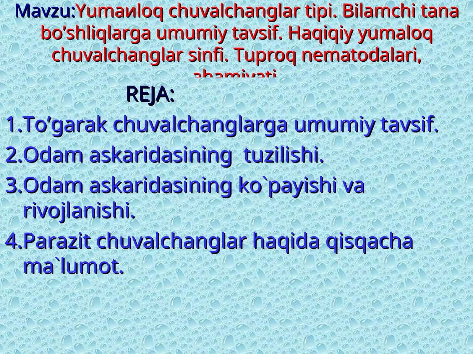 Yumaиloq chuvalchanglar tipi