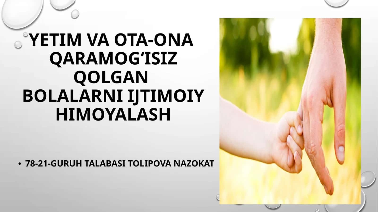 Yetim va ota-ona qaramogʻisiz qolgan bolalarni ijtimoiy himoyalash
