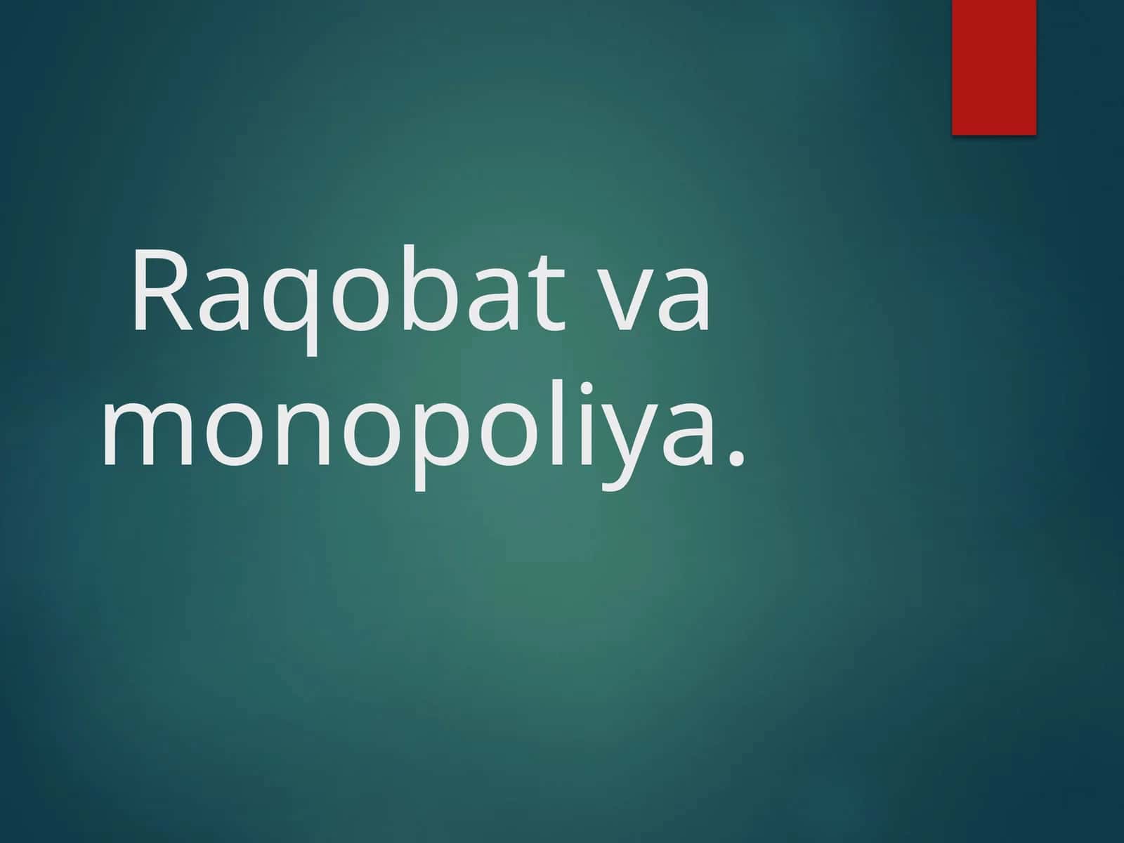 Рақобат ва монополия