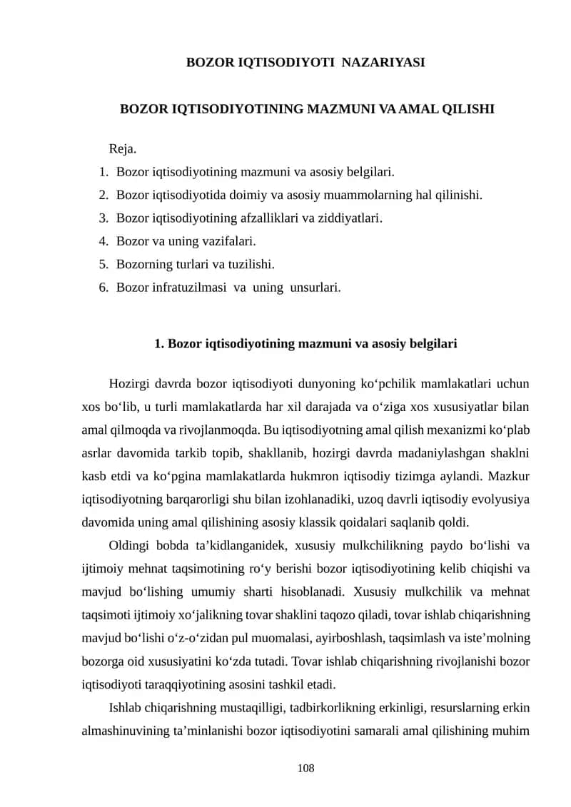 BOZOR IQTISODIYOTINING MAZMUNI VA AMAL QILISHI.