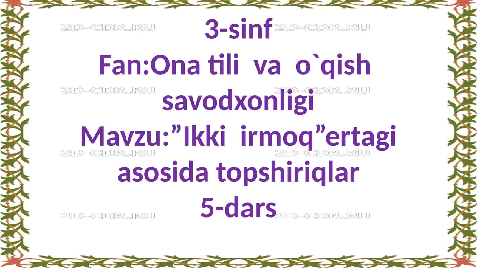 Ikkiirmoq asosidagi topshiriqlar