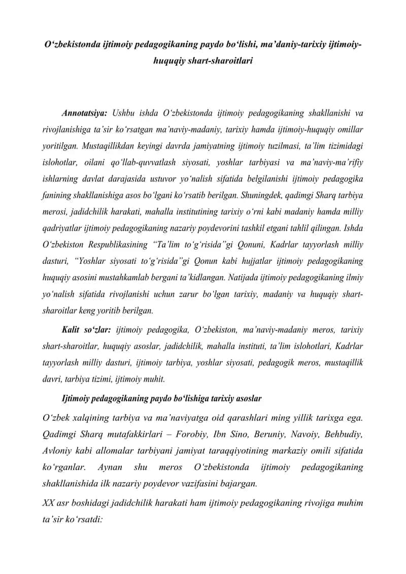 Oʻzbekistonda ijtimoiy pedagogikaning paydo boʻlishi, maʼdaniy-tarixiy ijtimoiy-huquqiy shart-sharoitlari
