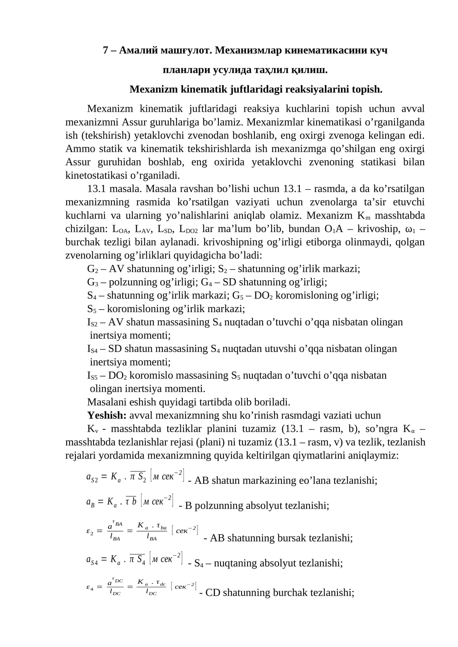 Mexanizm kinematikasi