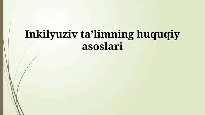 Inkilyuziv taʼlimning huquqiy asoslari